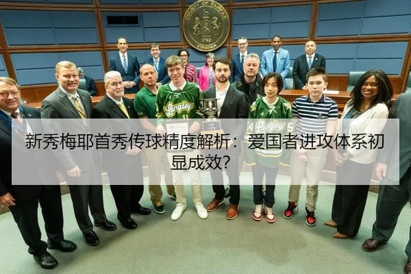 xin-xiu-mei-ye-shou-xiu-chuan-qiu-jing-du-jie-xi-ai-guo-zhe-jin-gong-ti-xi-chu-xian-cheng-xiao-3-865.jpg